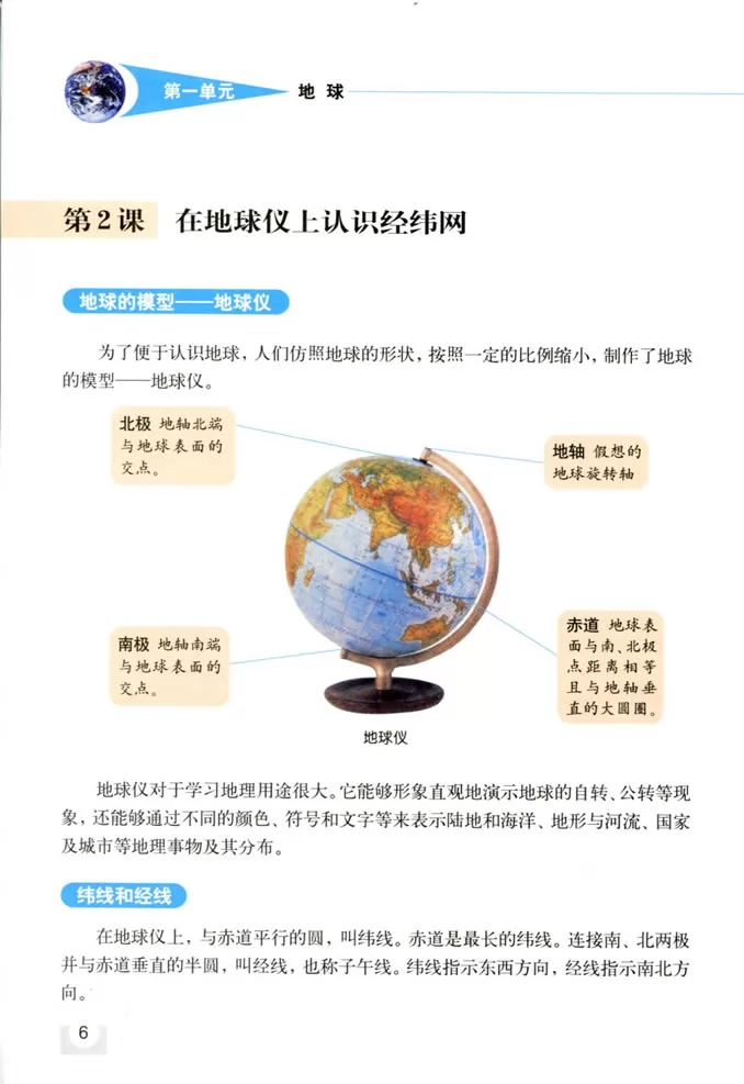 꼶̲